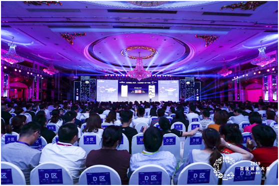 2019百度城市大會(huì)南京站圓滿落幕，百度AI為城市賦新競(jìng)爭(zhēng)力